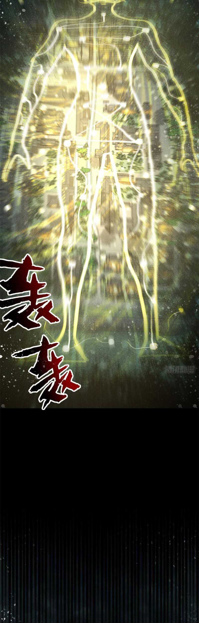 A Demonic Heart chapter 55 halaman 30