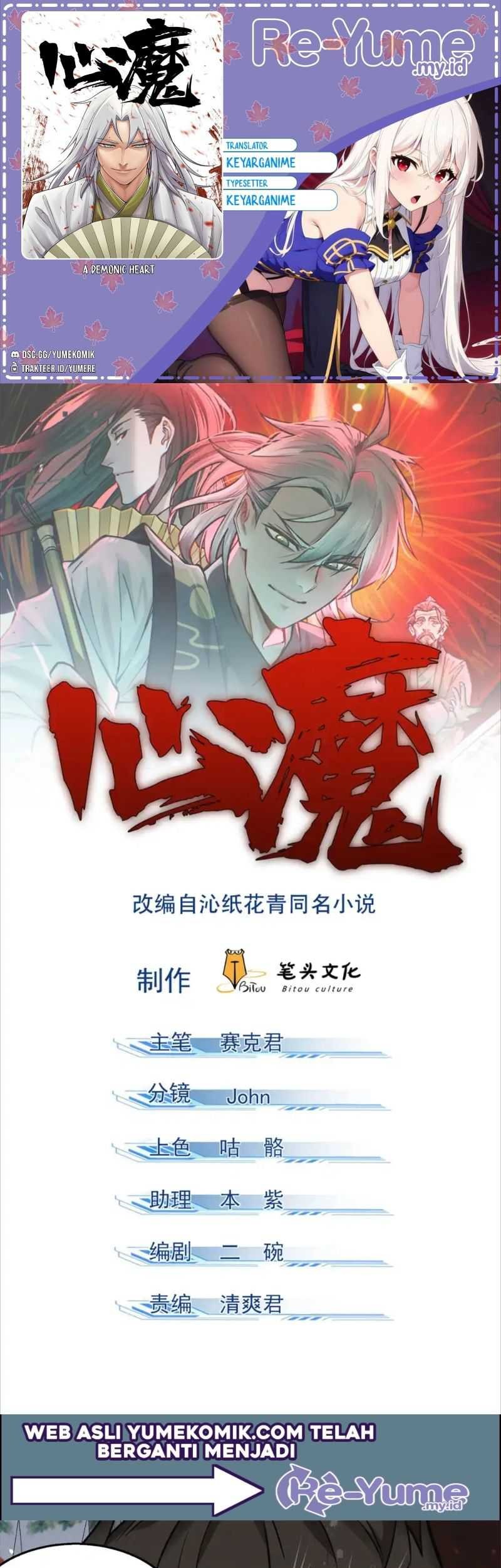 A Demonic Heart chapter 94 halaman 1