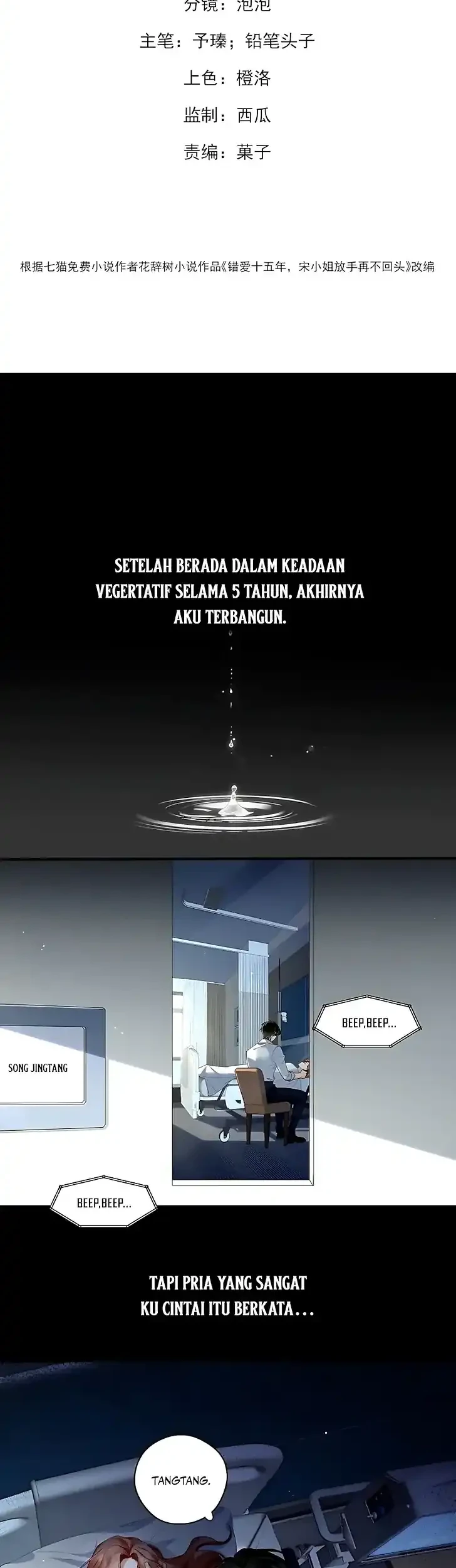 A Despicable Marriage Bab 1 halaman 2