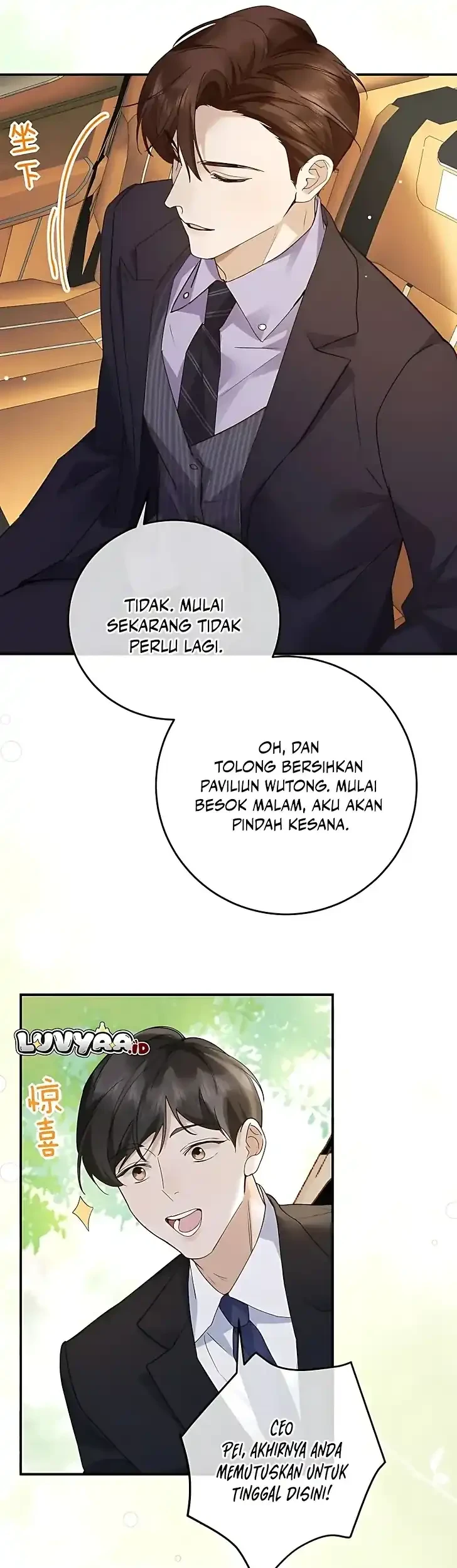 A Despicable Marriage chapter 4 halaman 17