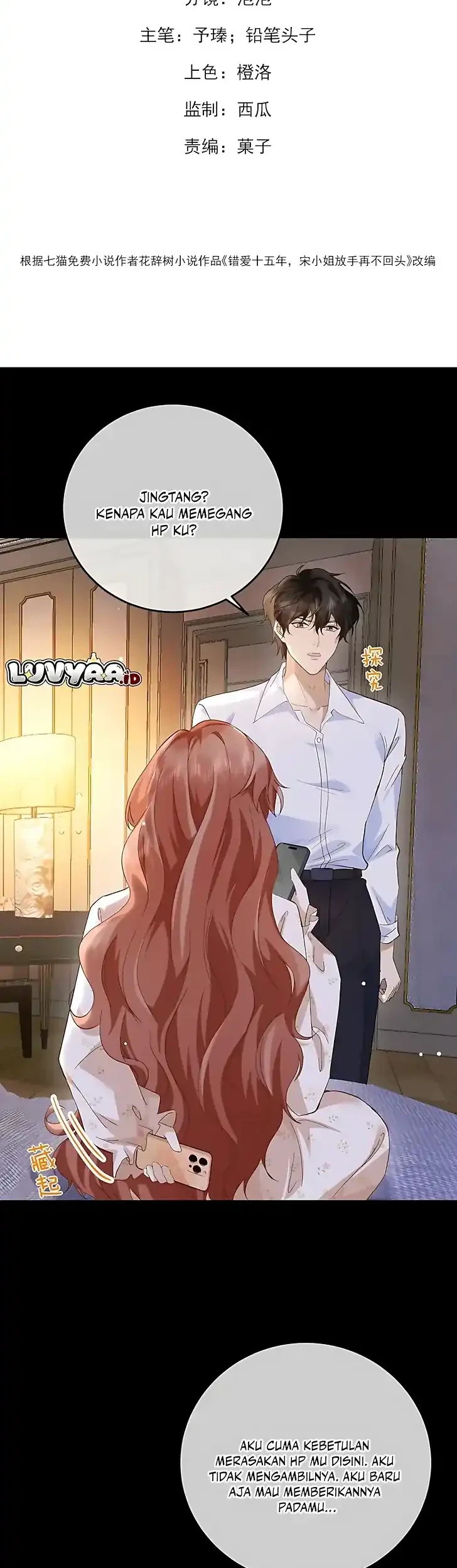 A Despicable Marriage chapter 5 halaman 2