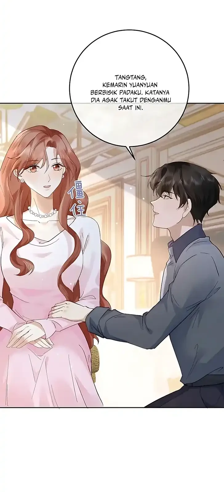 A Despicable Marriage chapter 5 halaman 12