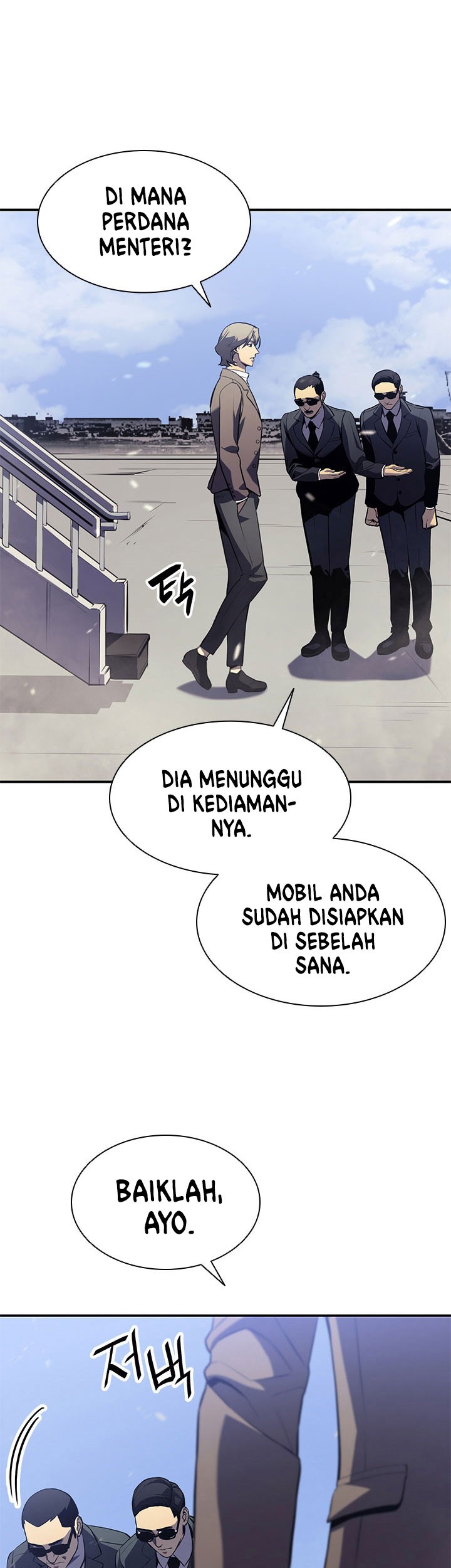 A Disaster-Class Hero Has Returned Bab 03 halaman 8