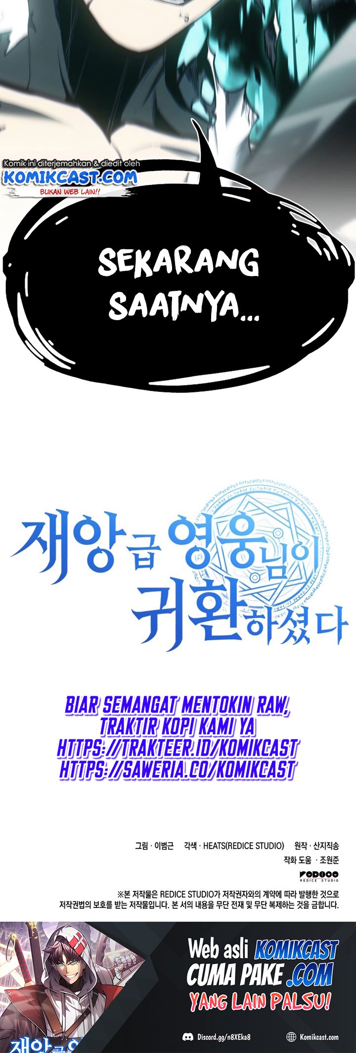 A Disaster-Class Hero Has Returned Bab 09 halaman 74