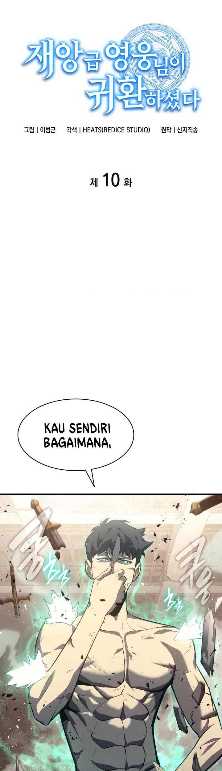 A Disaster-Class Hero Has Returned Bab 10 halaman 6