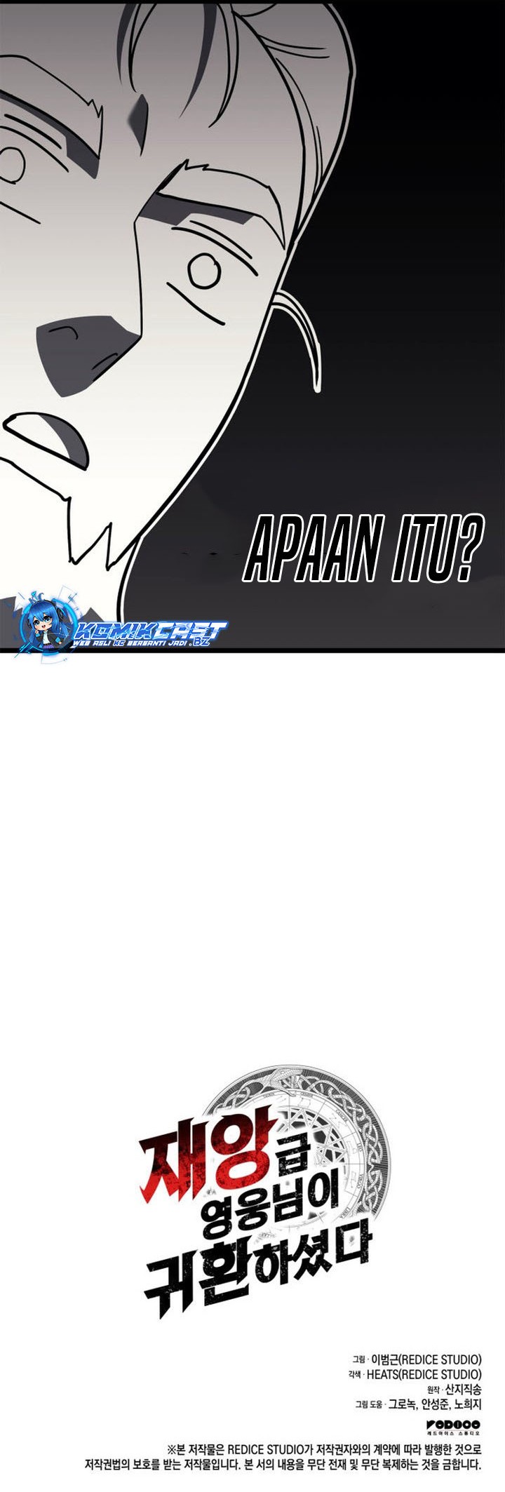 A Disaster-Class Hero Has Returned Bab 104 halaman 120