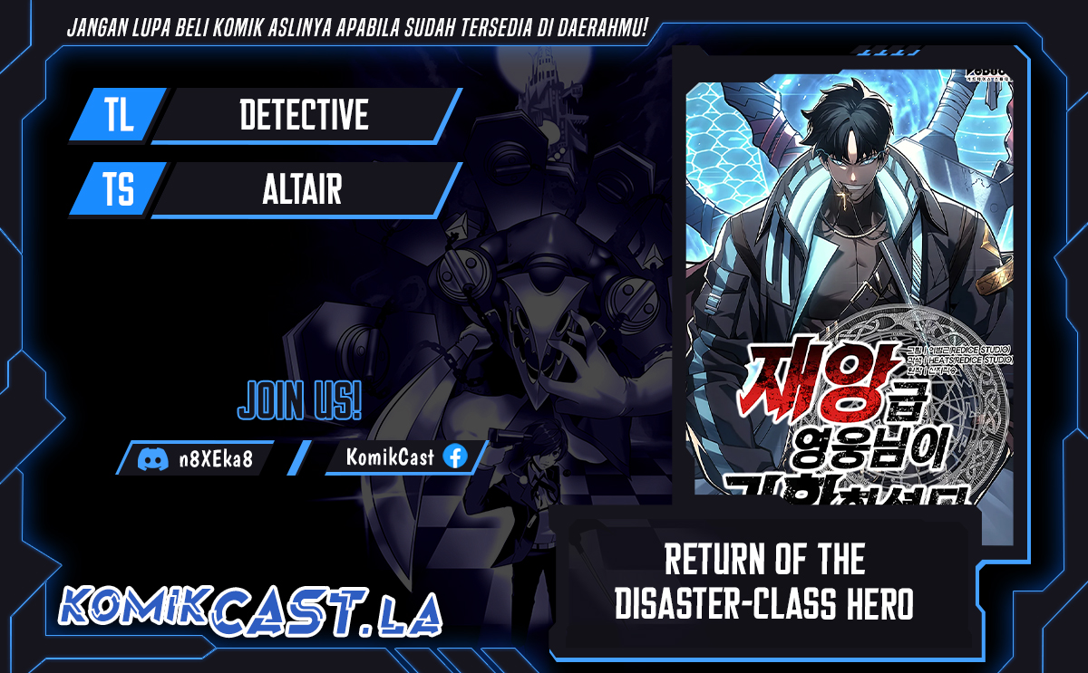 A Disaster-Class Hero Has Returned Bab 109 halaman 1