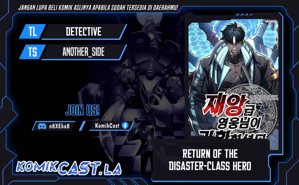 A Disaster-Class Hero Has Returned Bab 110 halaman 1