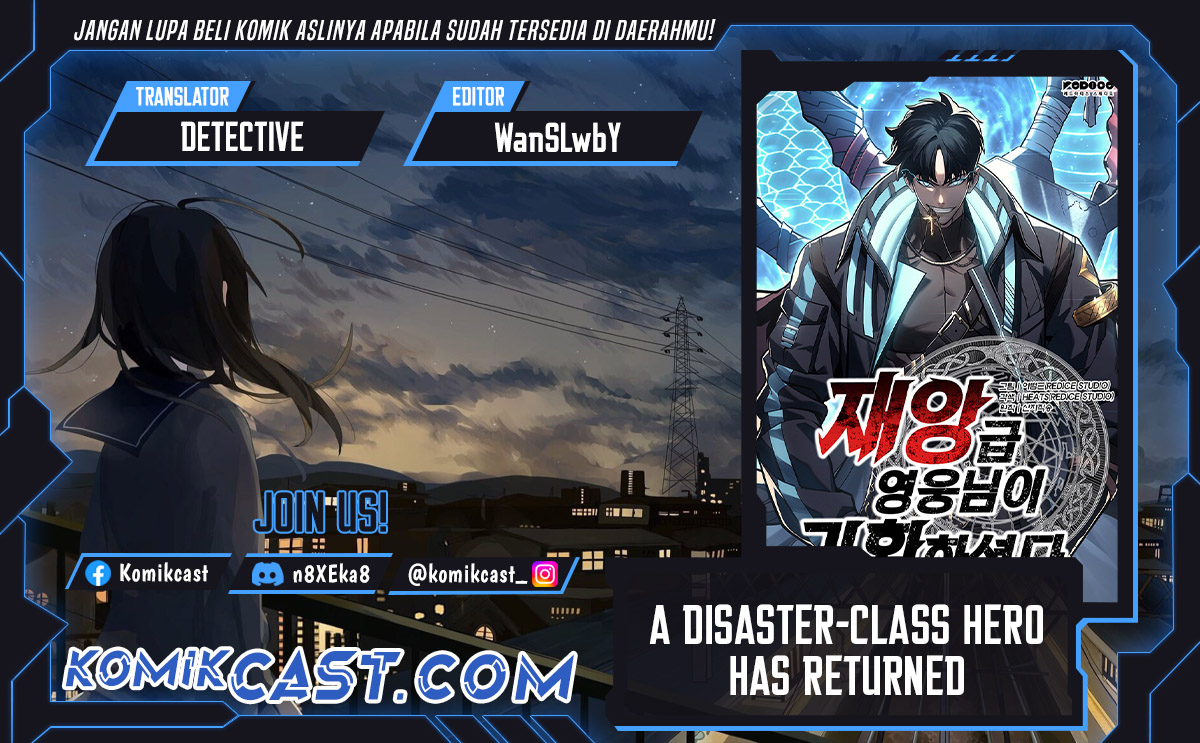 A Disaster-Class Hero Has Returned Bab 118 halaman 1