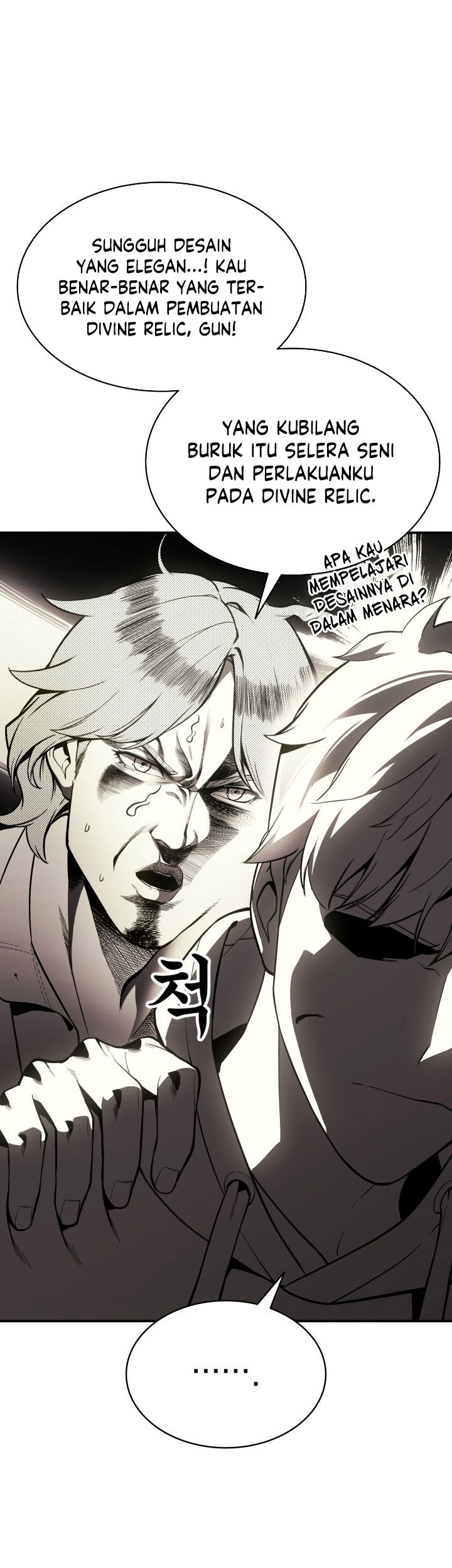 A Disaster-Class Hero Has Returned chapter 12 halaman 32