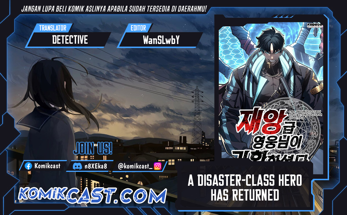 A Disaster-Class Hero Has Returned Bab 121 halaman 1