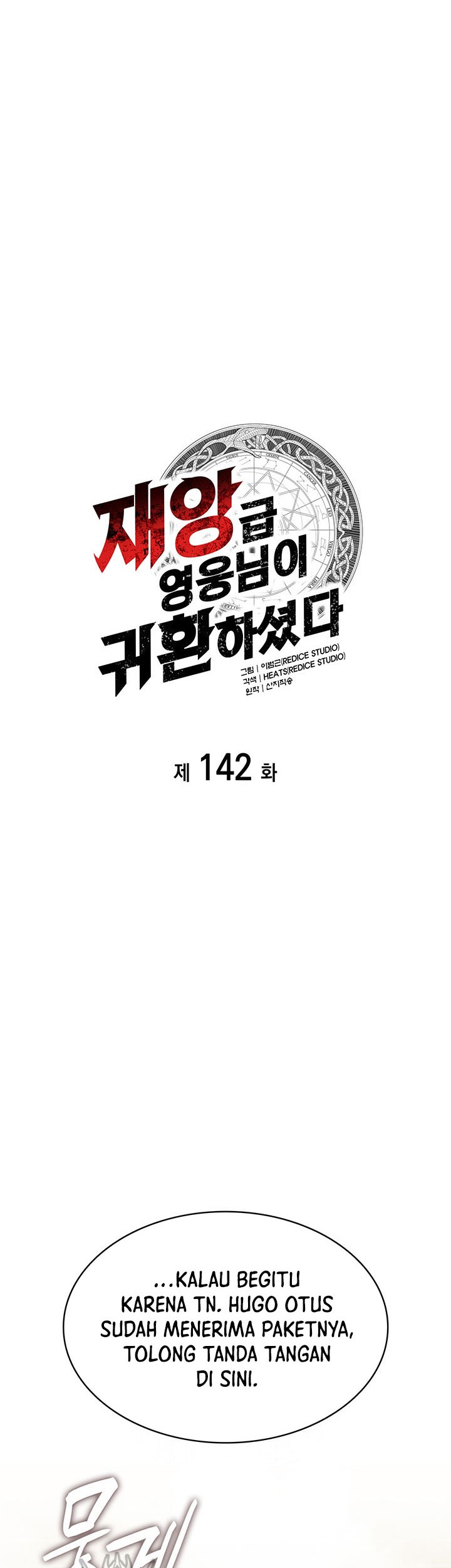 A Disaster-Class Hero Has Returned chapter 142 halaman 19