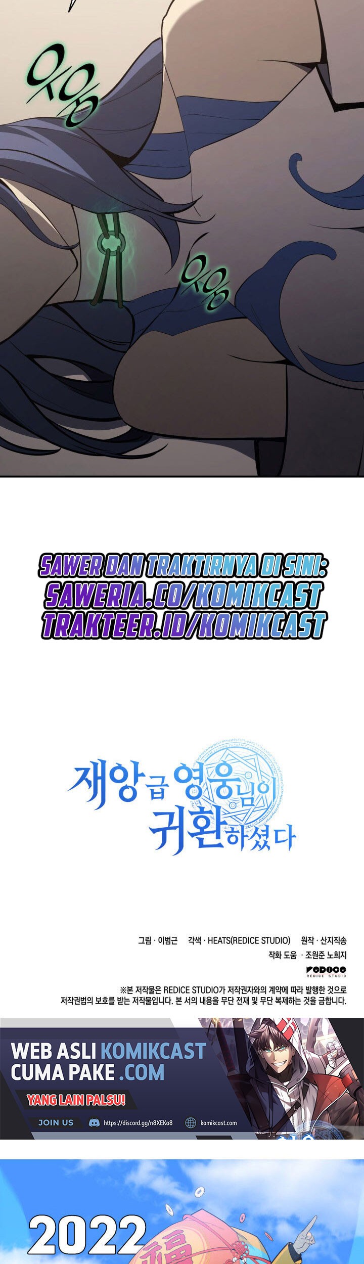 A Disaster-Class Hero Has Returned chapter 22 halaman 84