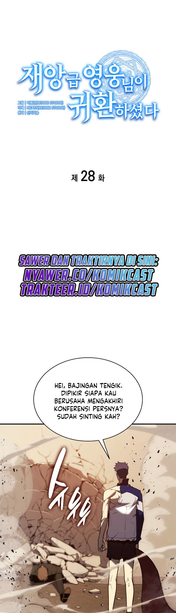 A Disaster-Class Hero Has Returned Bab 28 halaman 30