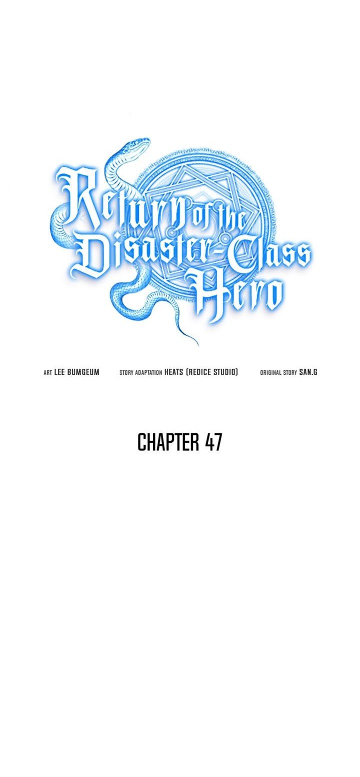 A Disaster-Class Hero Has Returned Bab 47 halaman 13