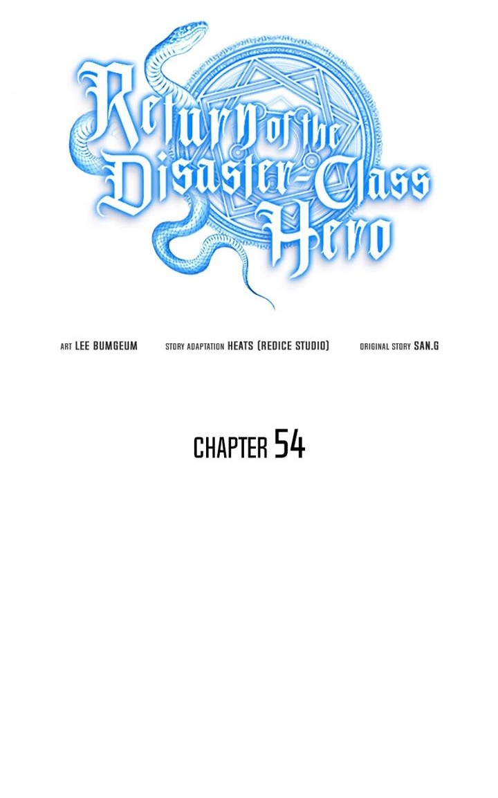 A Disaster-Class Hero Has Returned Bab 54 halaman 17