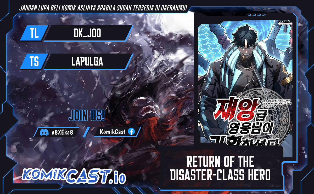 A Disaster-Class Hero Has Returned Bab 68 halaman 1