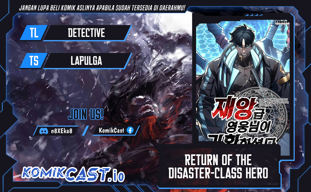A Disaster-Class Hero Has Returned Bab 71 halaman 1
