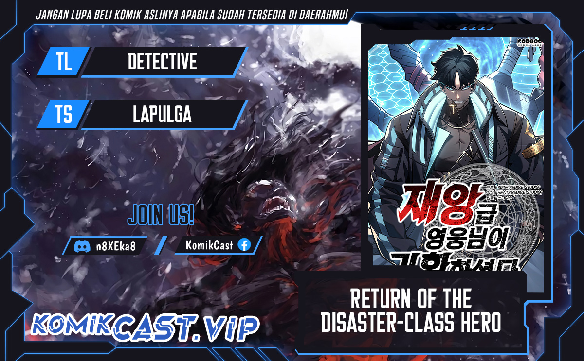 A Disaster-Class Hero Has Returned chapter 74 halaman 1
