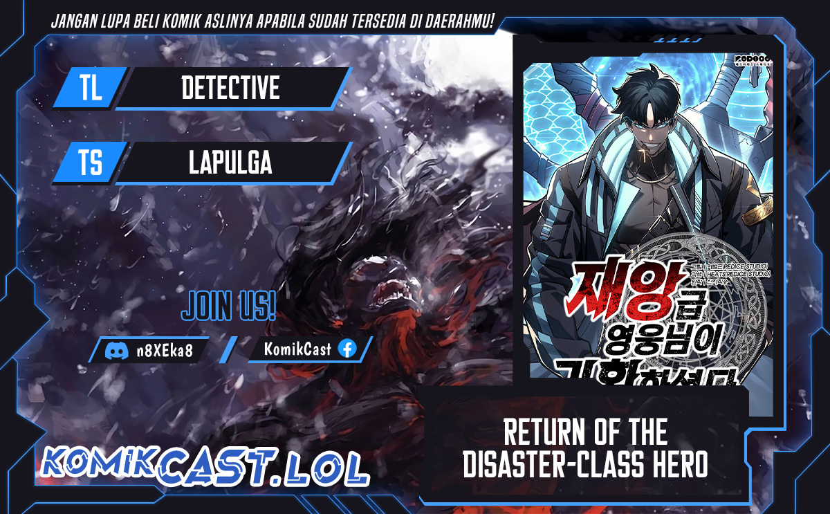 A Disaster-Class Hero Has Returned Bab 83 halaman 1