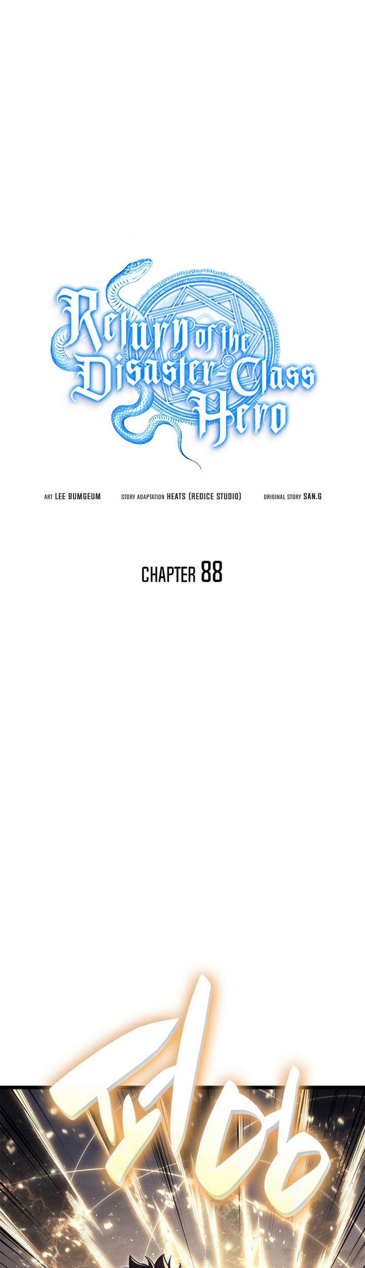 A Disaster-Class Hero Has Returned Bab 88 halaman 6