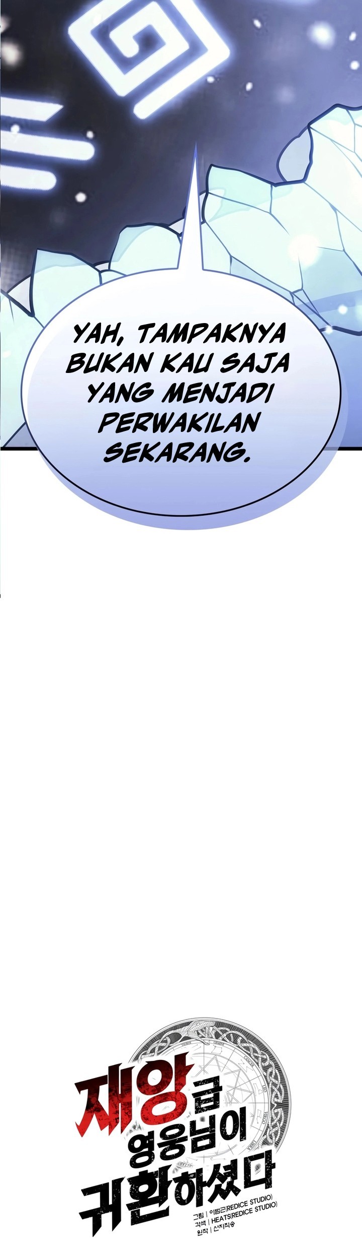 A Disaster-Class Hero Has Returned Bab 90 halaman 6