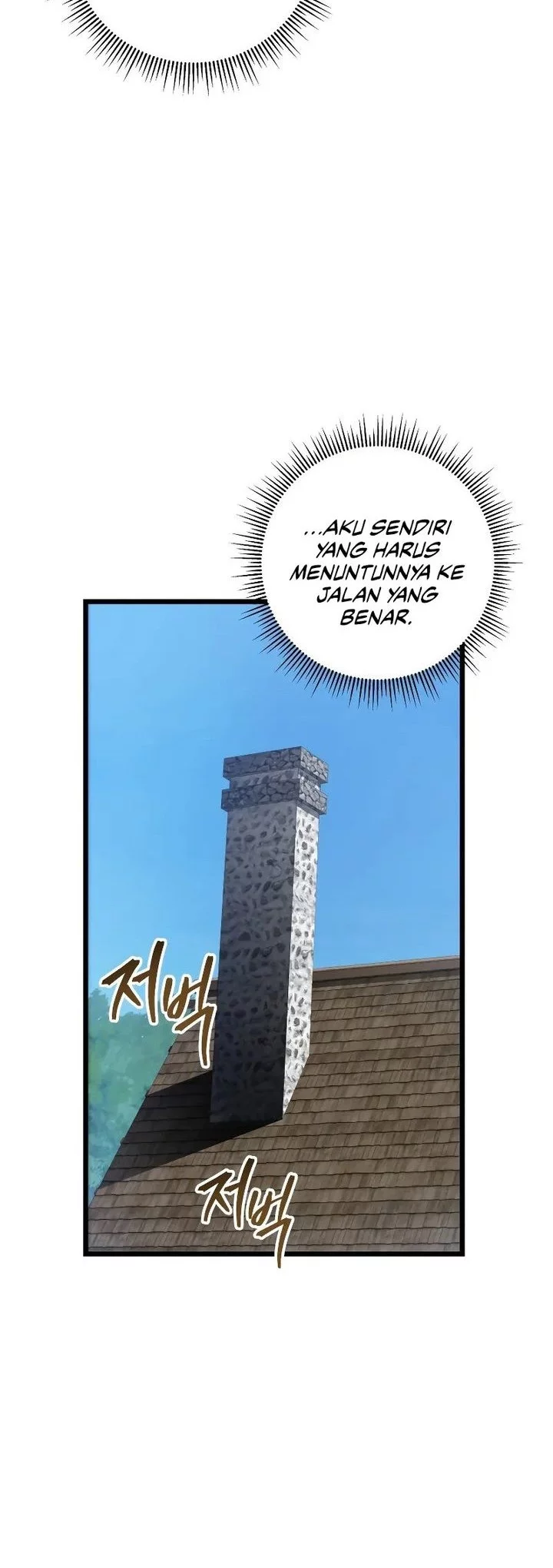 A Dragonslayer’s Peerless Regression chapter 13 halaman 22