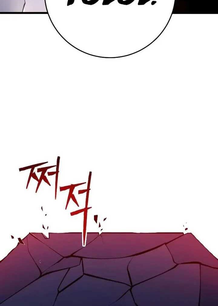 A Dragonslayer’s Peerless Regression chapter 16 halaman 48