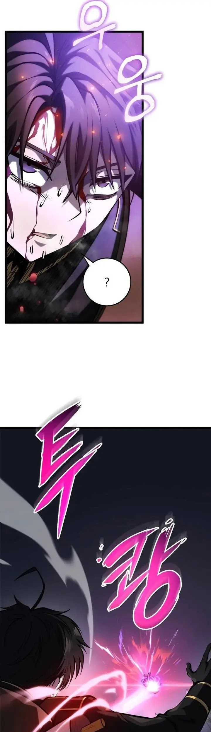 A Dragonslayer’s Peerless Regression chapter 16 halaman 53
