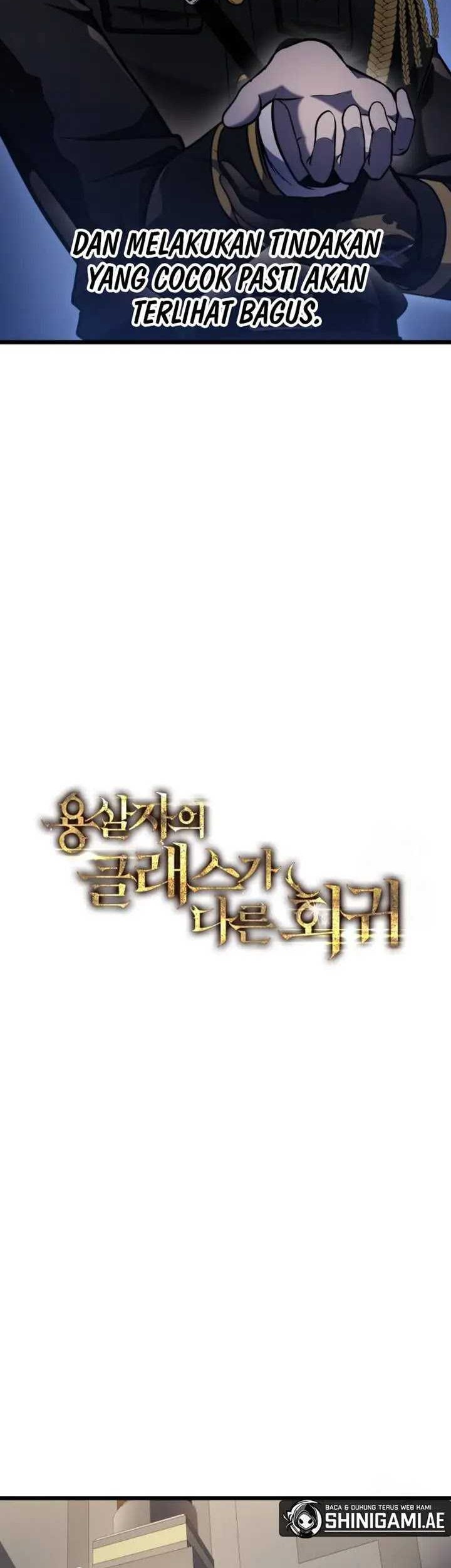A Dragonslayer’s Peerless Regression chapter 19 halaman 10