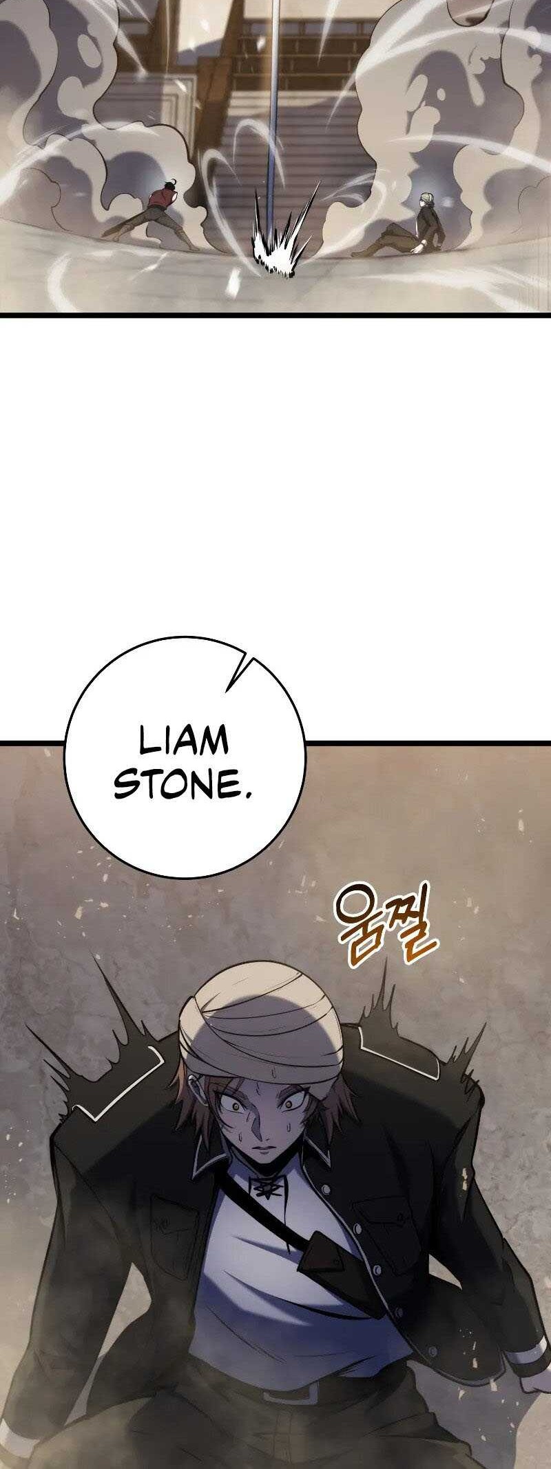 A Dragonslayer’s Peerless Regression chapter 21 halaman 73