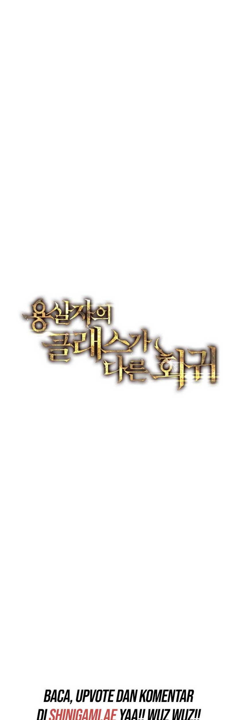 A Dragonslayer’s Peerless Regression chapter 23 halaman 16