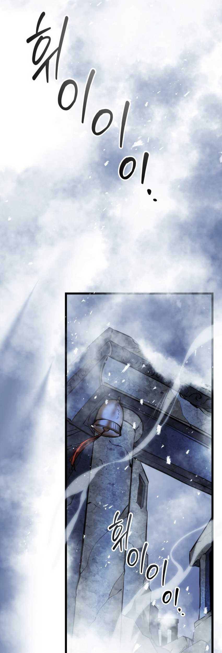 A Dragonslayer’s Peerless Regression chapter 23 halaman 29