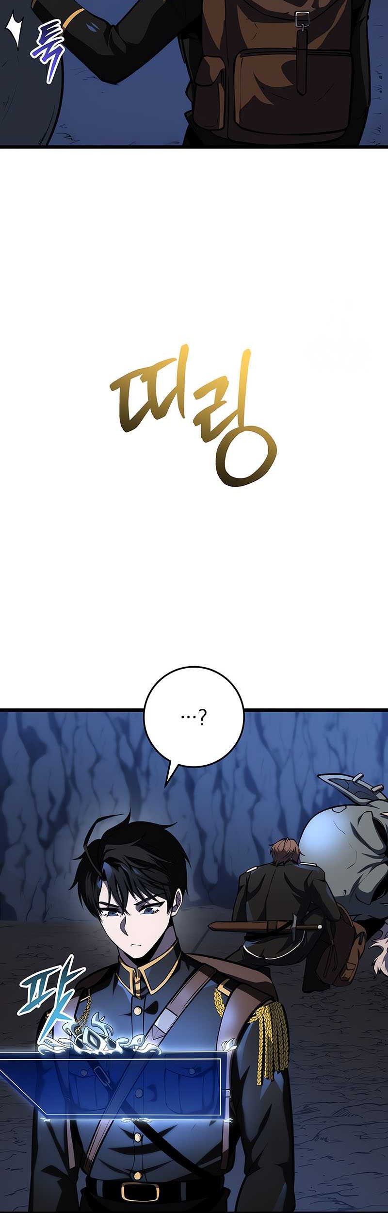 A Dragonslayer’s Peerless Regression chapter 24 halaman 4