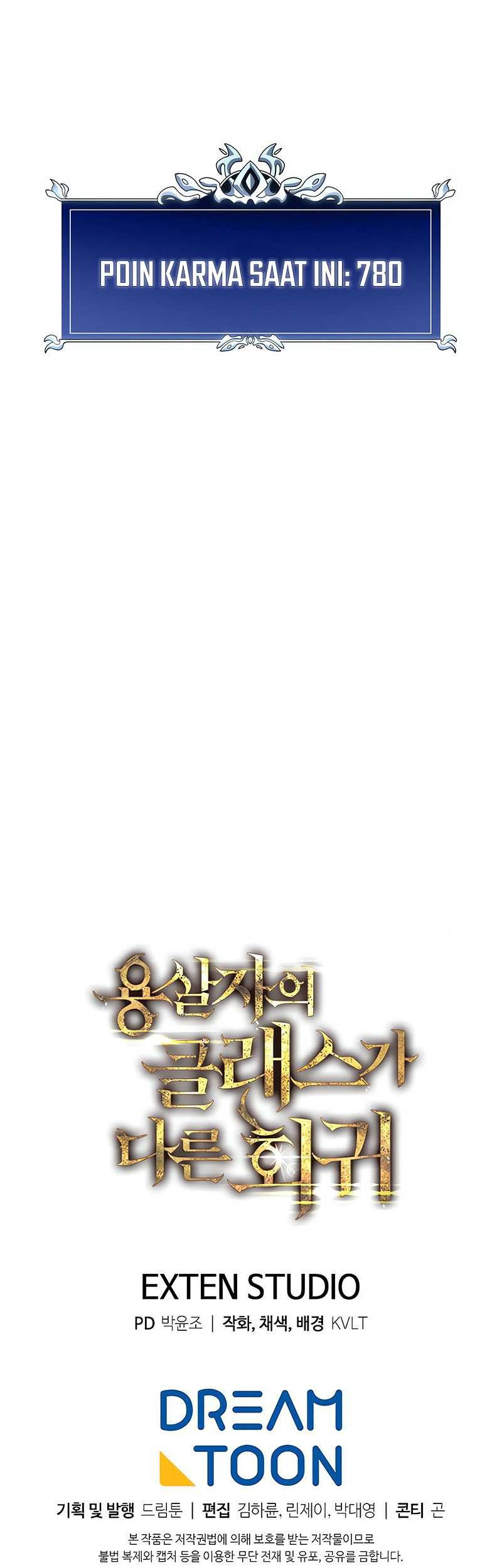 A Dragonslayer’s Peerless Regression chapter 24 halaman 79