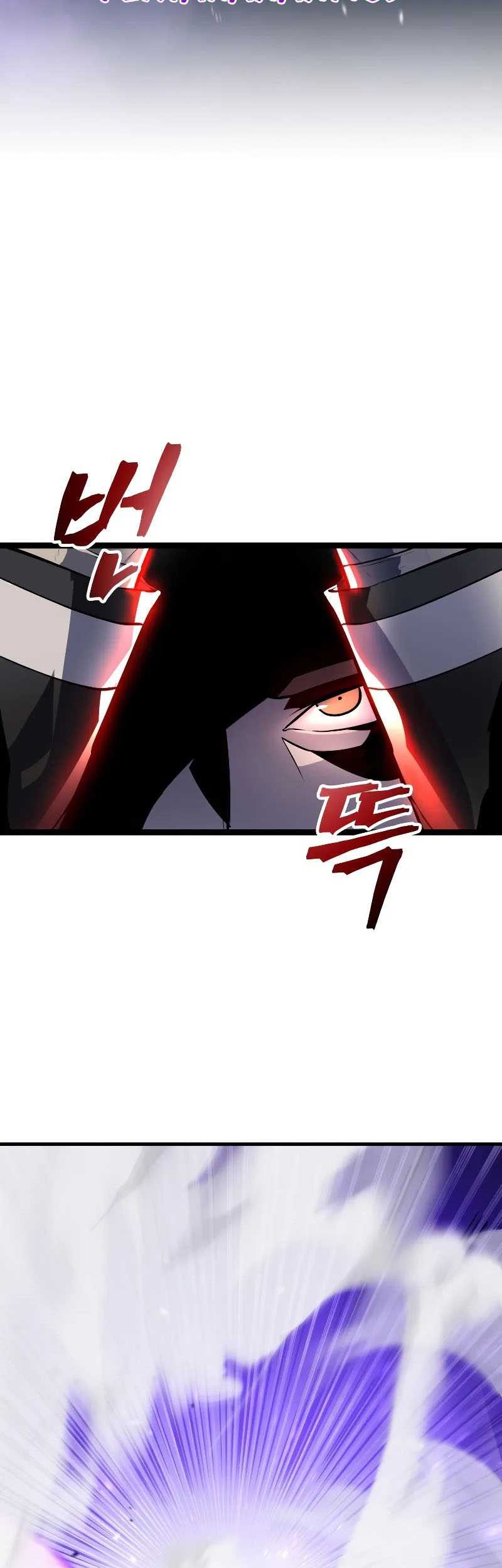 A Dragonslayer’s Peerless Regression chapter 3 halaman 51