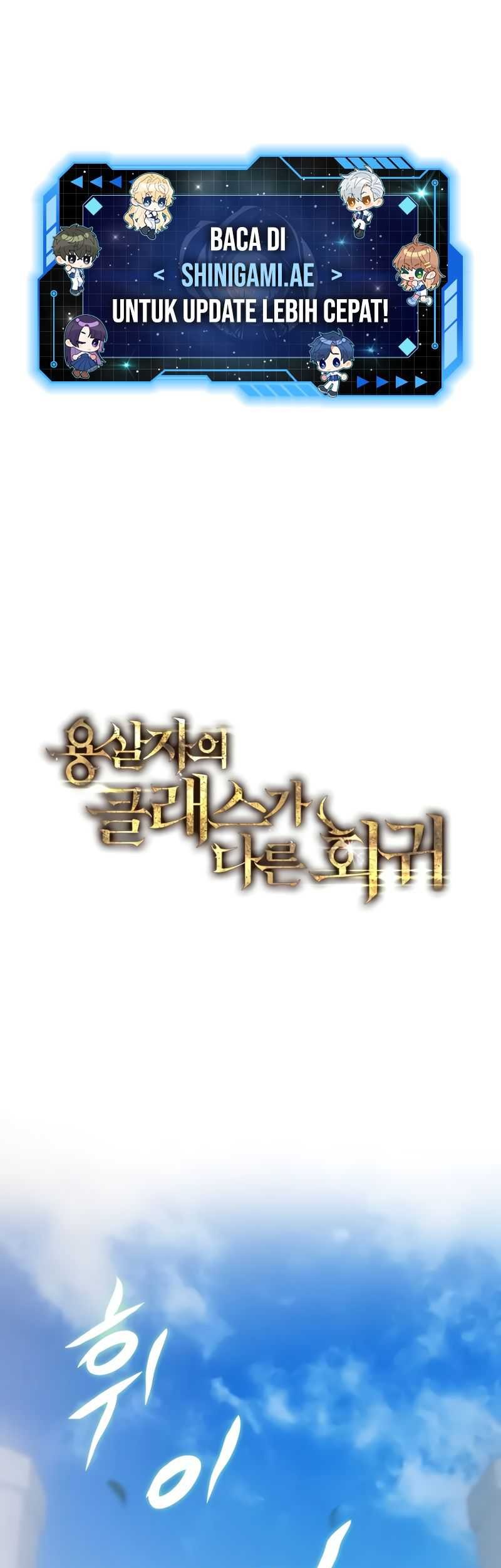 A Dragonslayer’s Peerless Regression chapter 4 halaman 2