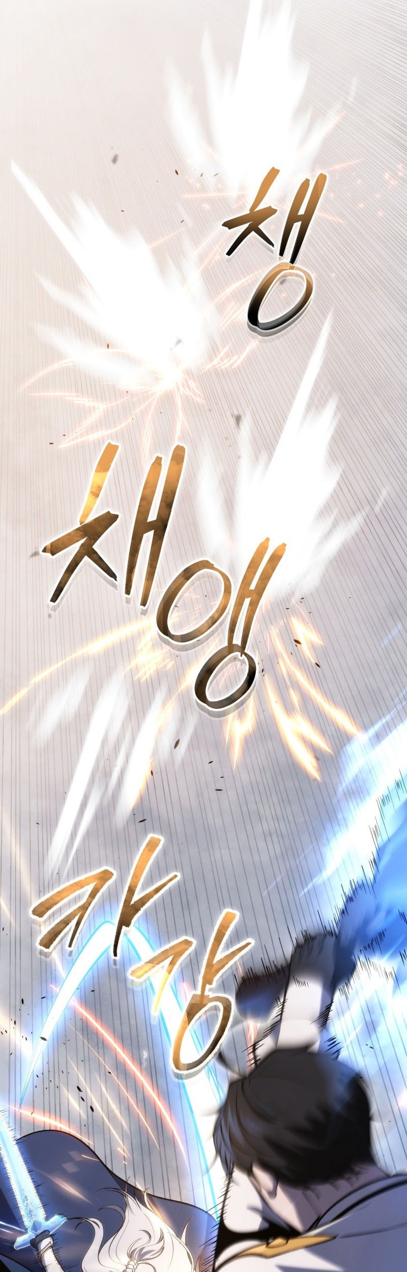A Dragonslayer’s Peerless Regression chapter 41 halaman 45