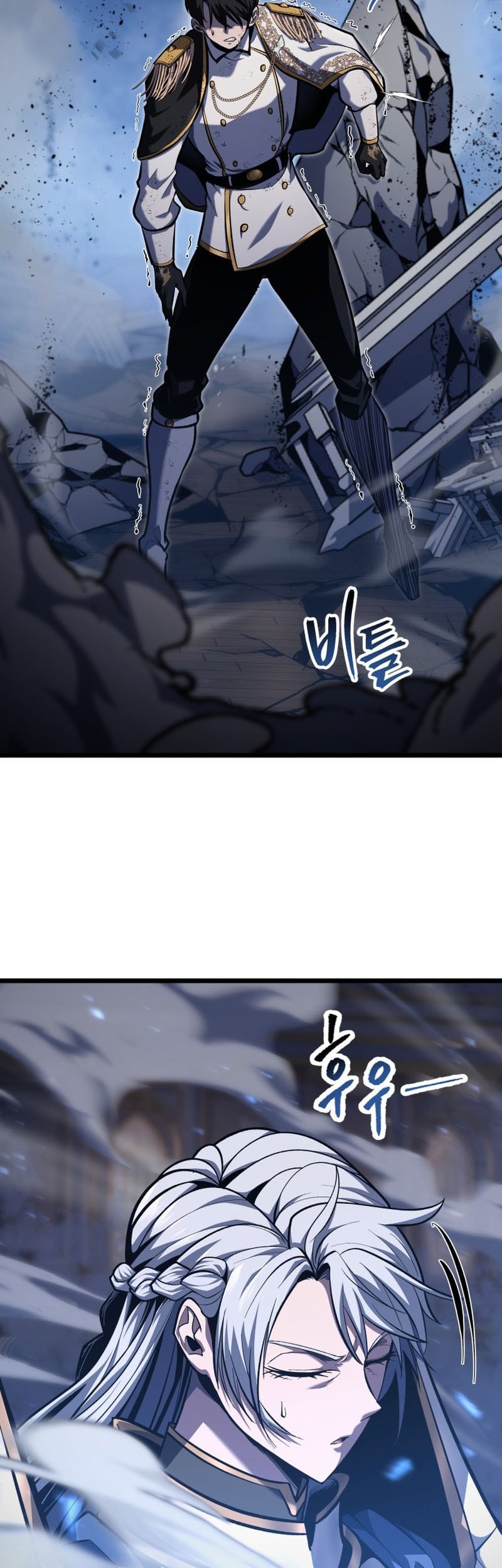 A Dragonslayer’s Peerless Regression chapter 42 halaman 4