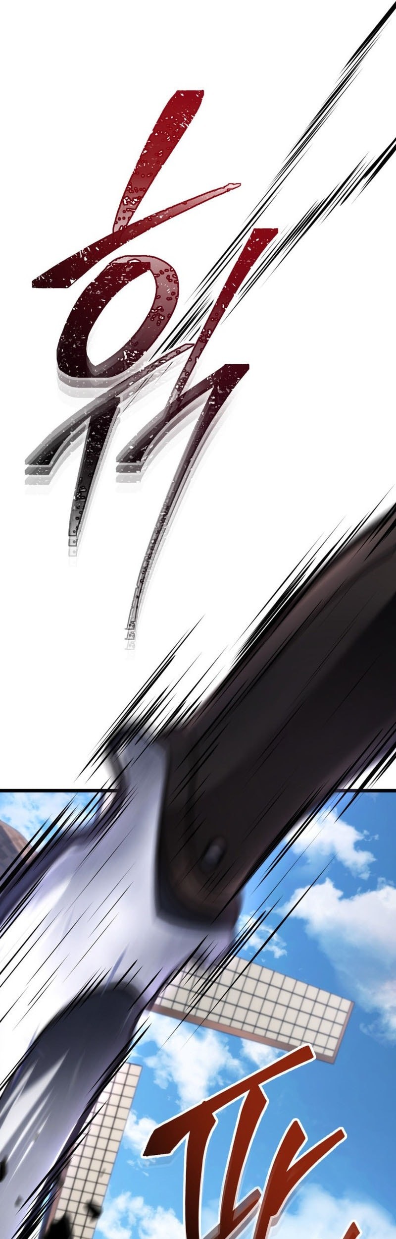 A Dragonslayer’s Peerless Regression chapter 46 halaman 26