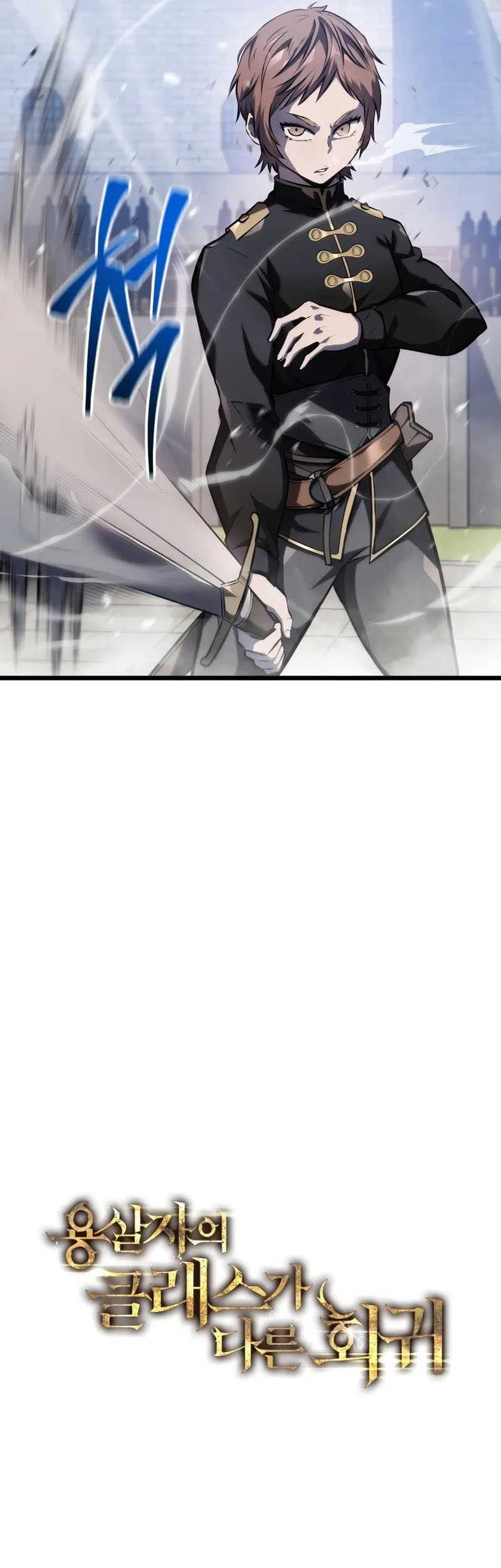 A Dragonslayer’s Peerless Regression chapter 5 halaman 15