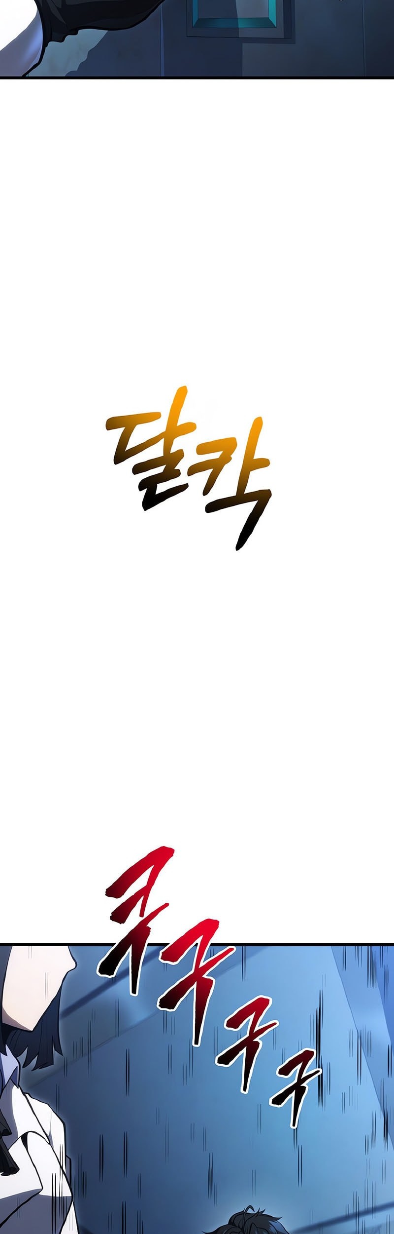 A Dragonslayer’s Peerless Regression chapter 51 halaman 8