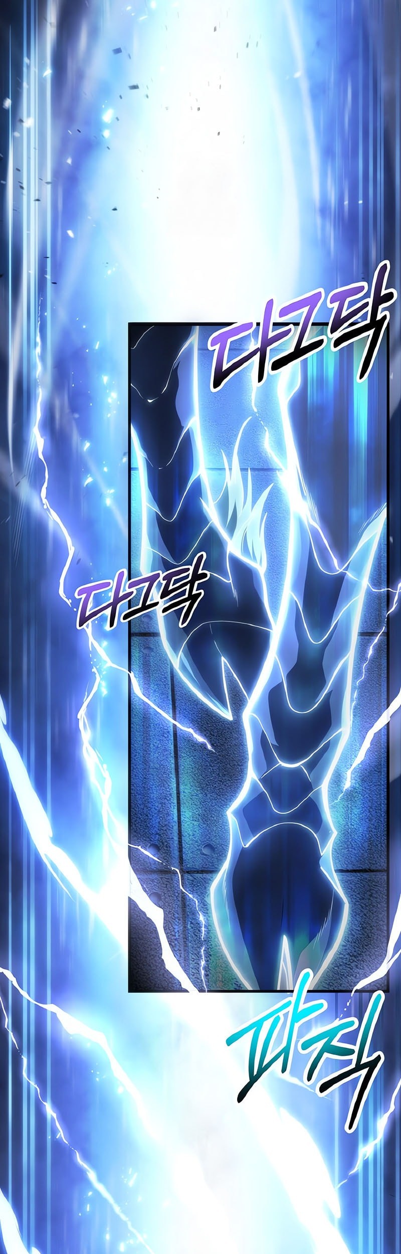 A Dragonslayer’s Peerless Regression chapter 51 halaman 46
