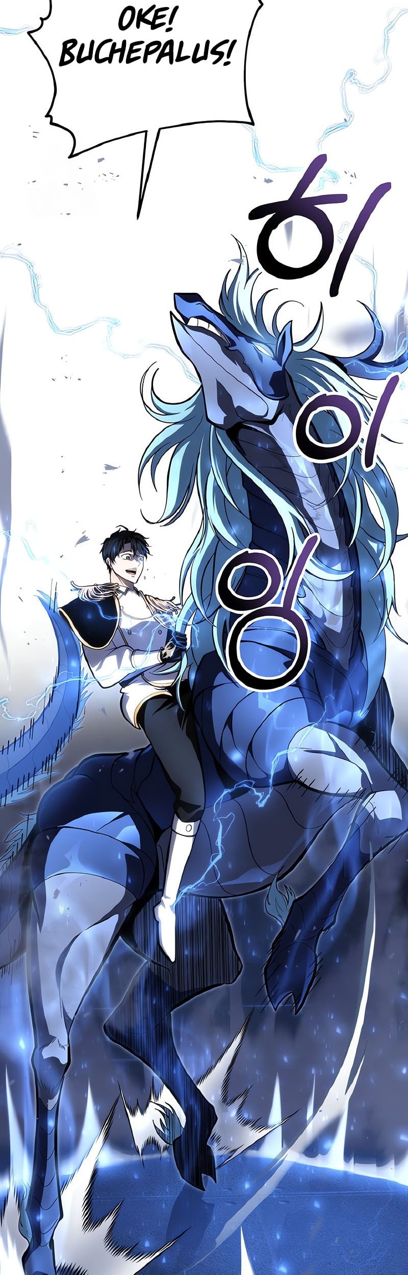 A Dragonslayer’s Peerless Regression chapter 51 halaman 63