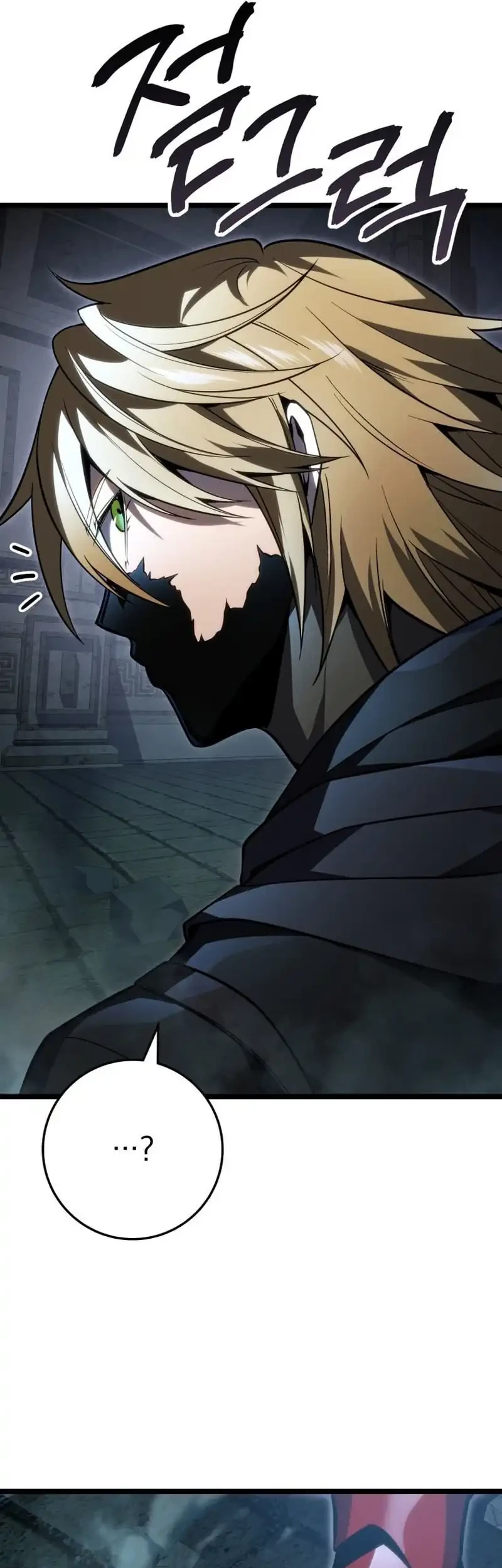 A Dragonslayer’s Peerless Regression chapter 56 halaman 72