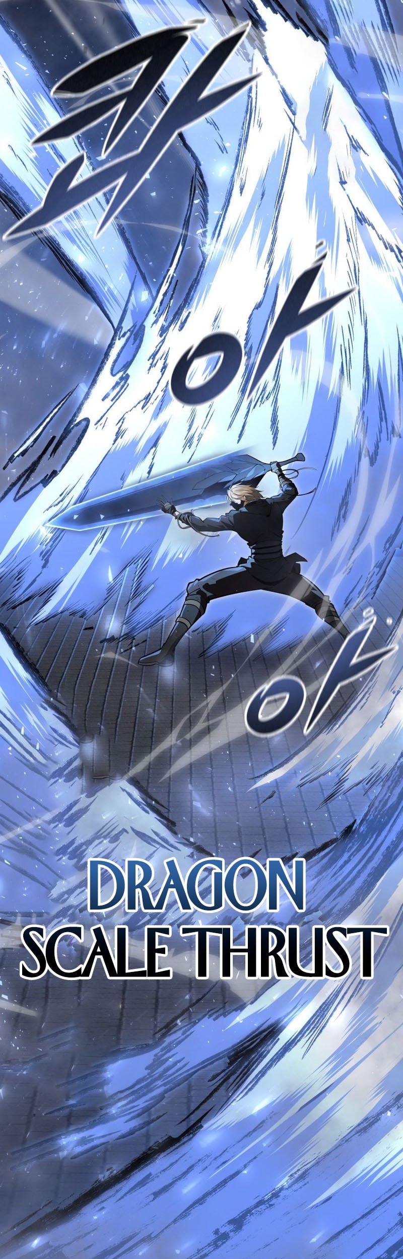 A Dragonslayer’s Peerless Regression chapter 57 halaman 58