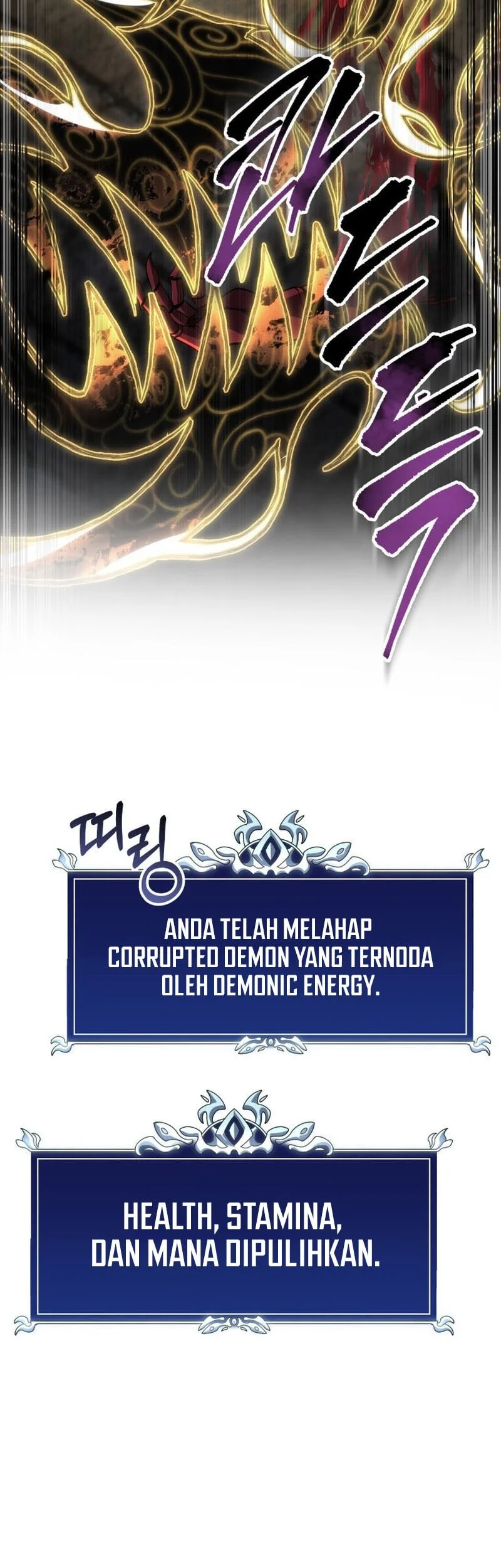 A Dragonslayer’s Peerless Regression chapter 58 halaman 24