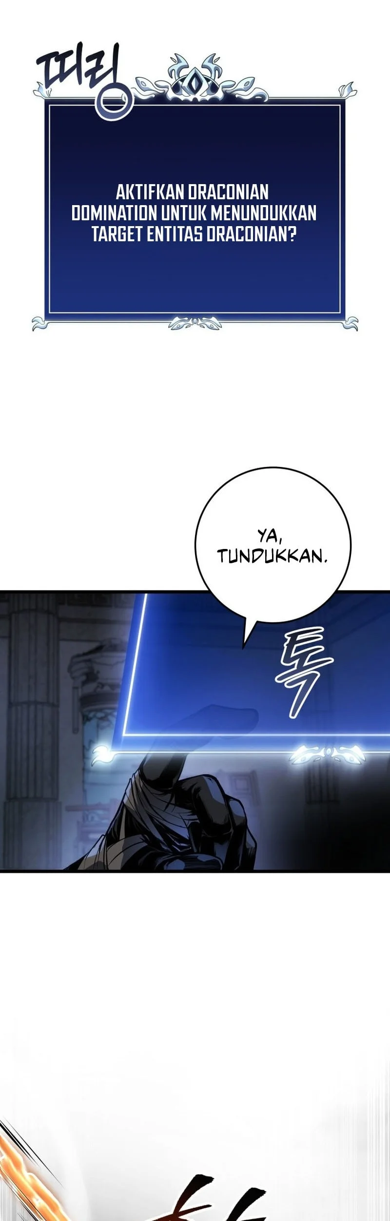 A Dragonslayer’s Peerless Regression chapter 59 halaman 7