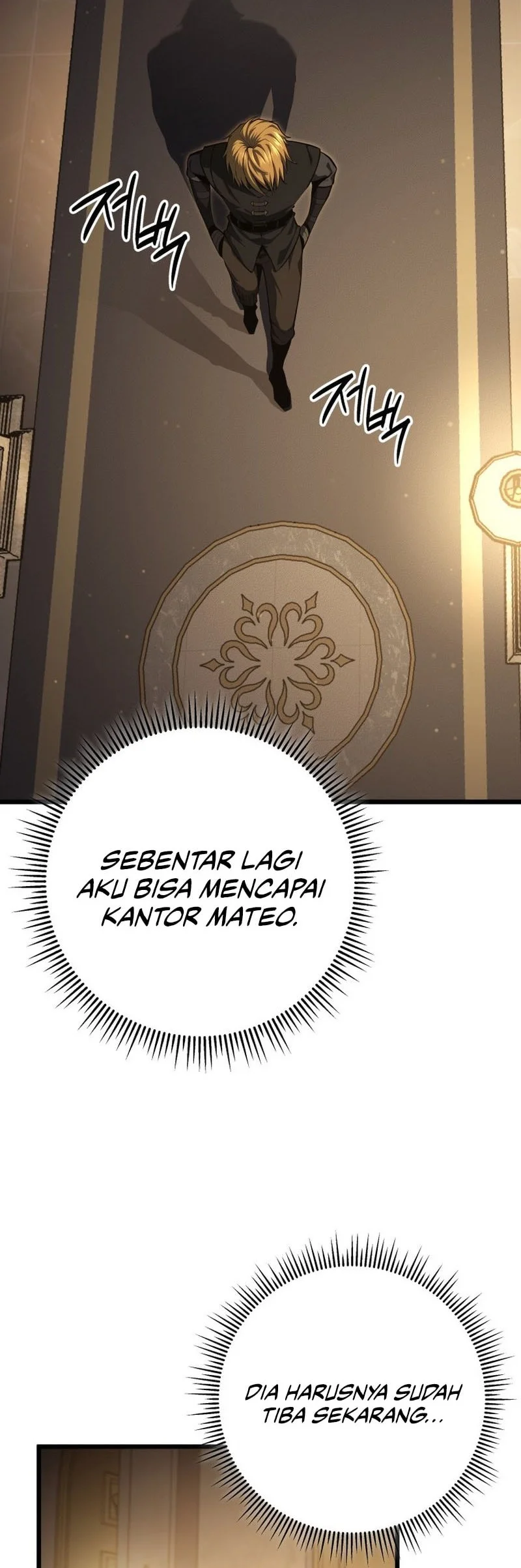 A Dragonslayer’s Peerless Regression chapter 60 halaman 80
