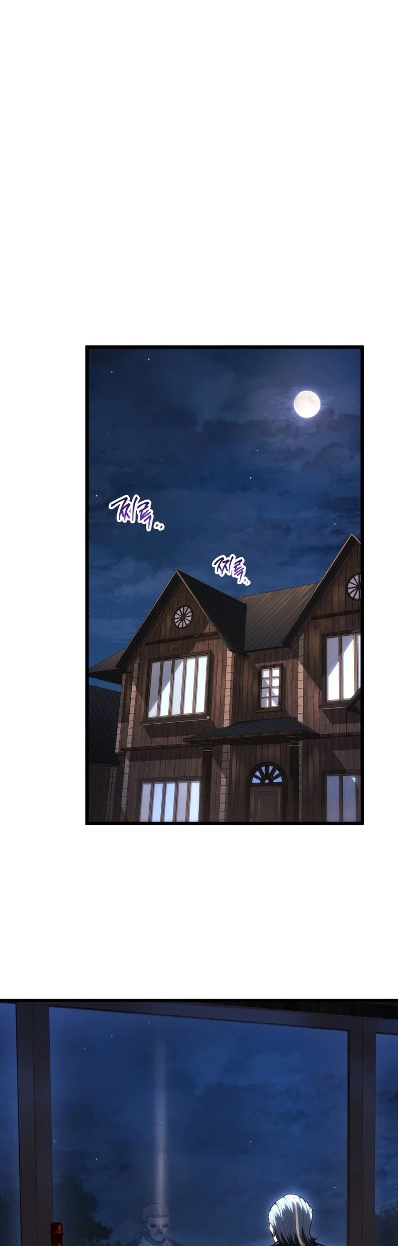 A Dragonslayer’s Peerless Regression chapter 62 halaman 23